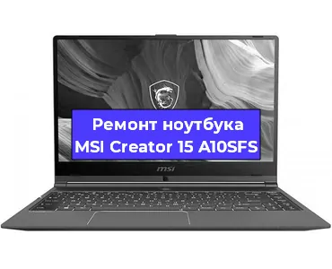 Апгрейд ноутбука MSI Creator 15 A10SFS в Белгороде